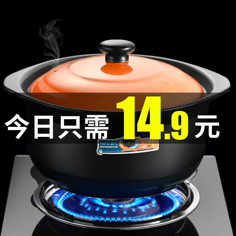 砂锅炖锅家用燃气陶瓷耐高温干烧不裂煲仔饭小沙锅煤气灶专用煲汤
