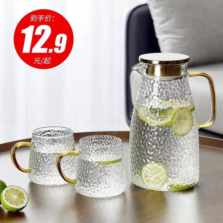 快阳冷水壶玻璃水壶家用耐高温泡茶壶冷泡瓶凉水杯冰箱凉水壶