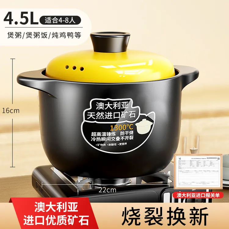 快阳4.5L日式砂锅家用焖煮冷热明火陶瓷耐用专用慢炖煲汤锅