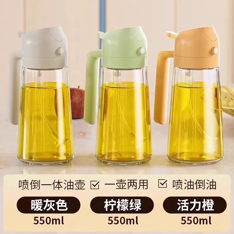 快阳喷油壶玻璃家用厨房空气炸锅喷油瓶喷雾化食用大容量油壶罐