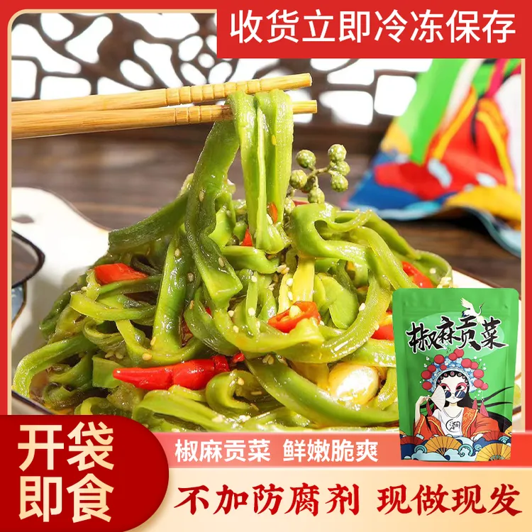 许记久久香【椒麻贡菜】TZ1高山贡菜椒麻贡菜开袋即食贡菜