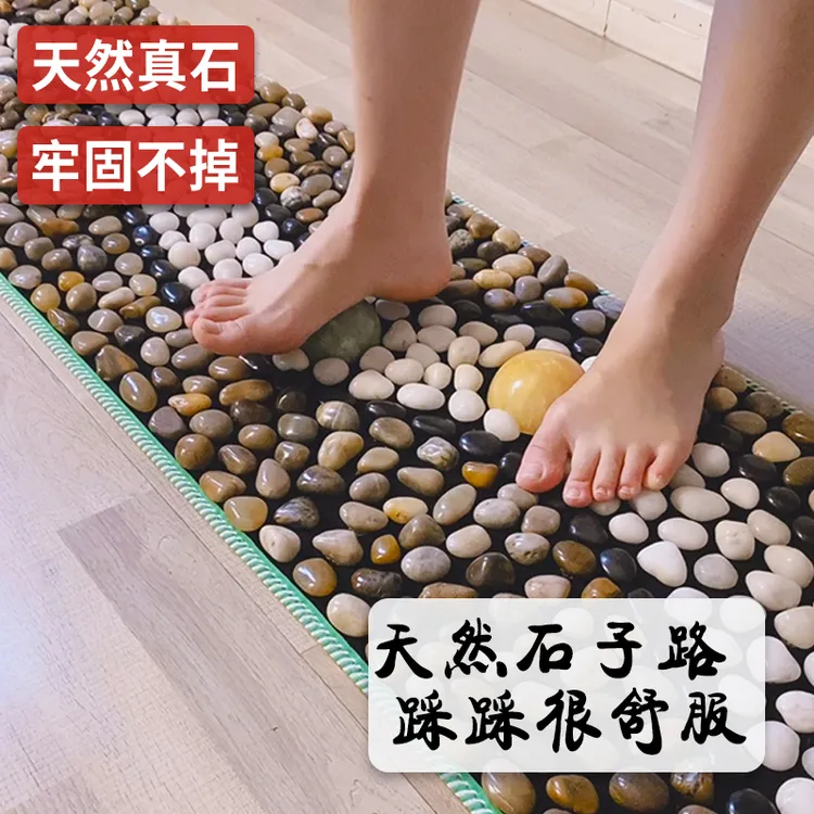 天然雨花石鹅卵石足疗专用指压板鹅卵石按摩指压板足底按摩垫慢跑