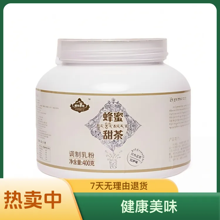 蜂蜜甜茶，地道拉萨味，口感鲜醇，原汁原味，