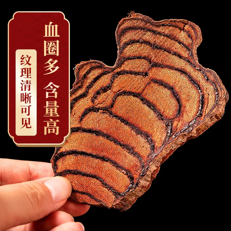 鸡血藤根片500g 100g正宗广西深山老藤鸡血藤桔梗部干片煲汤泡水