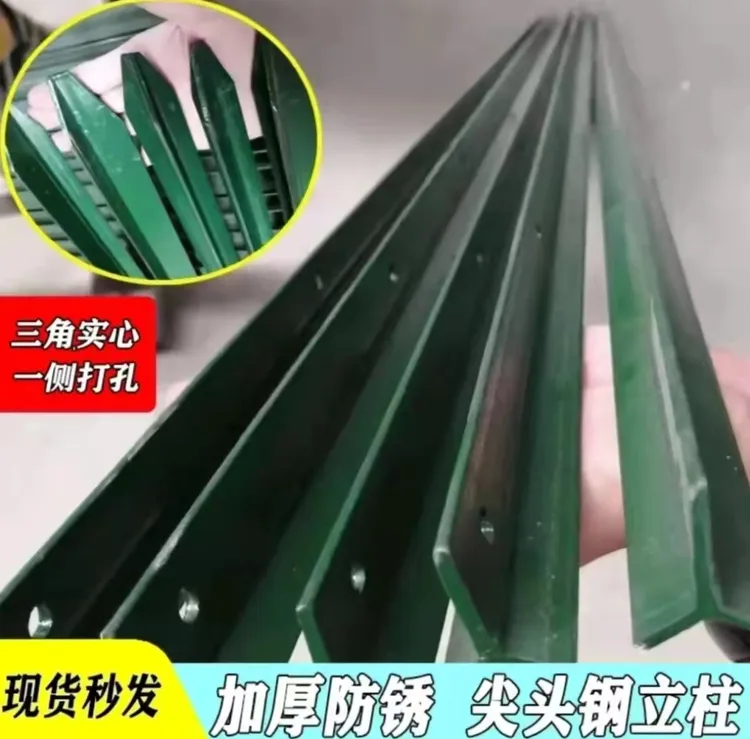 柱子网铁丝网蔬菜铸铁三角实心圈地养殖网绿色护栏围栏网高颜值