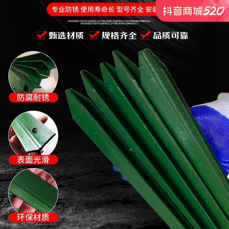 三角实心柱子户外围栏网养殖种植生锈立柱加厚围栏立柱围栏网简约