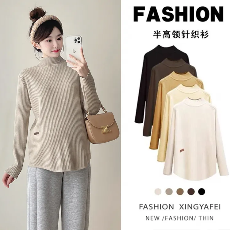 孕妇打底衫秋装外穿小个子半高领毛衣时尚网红款针织长袖上衣冬季