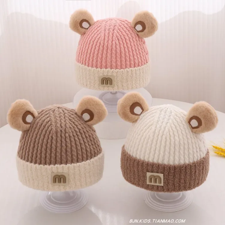 婴儿帽子秋冬季可爱加厚保暖幼儿男女童针织毛线帽小月龄帽子宝宝