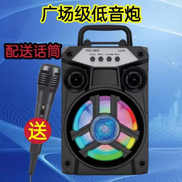 AOJAX奥佳音响B18手提低音炮广场舞K歌唱歌无线蓝牙音响音箱