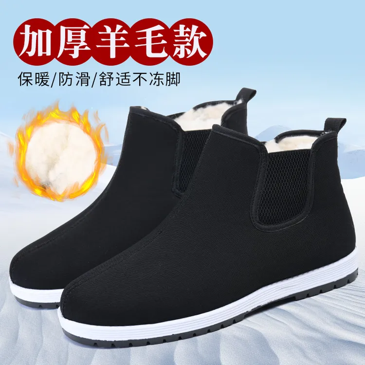 老北京黑布靴冬季加厚保暖棉鞋软底防滑冬季棉靴舒适爸爸高帮棉靴
