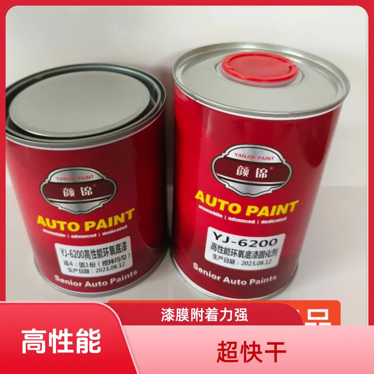 颜锦航天级多种防腐亮光环氧底漆灰色黑色白色防锈底漆施工喷涂