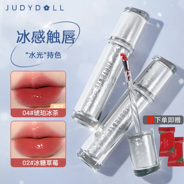 Judydoll橘朵冰熨斗唇釉镜面水光唇露口红显白唇蜜打底冰感学生女
