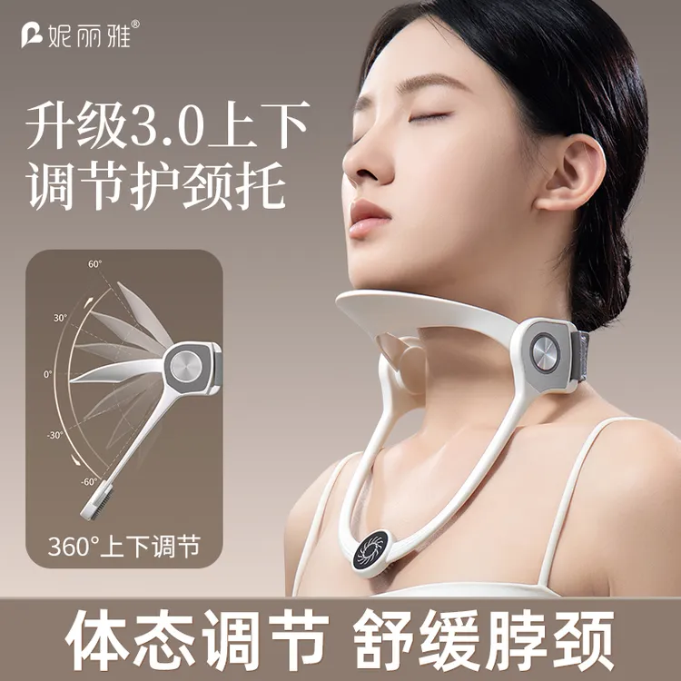 可调节护颈固定防止脖子前倾抬高器坐姿矫正防低头护颈便携式