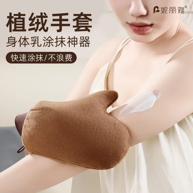 植绒美黑防湿手套身体乳涂抹神器素颜霜擦脸涂油spa乳液涂抹手套