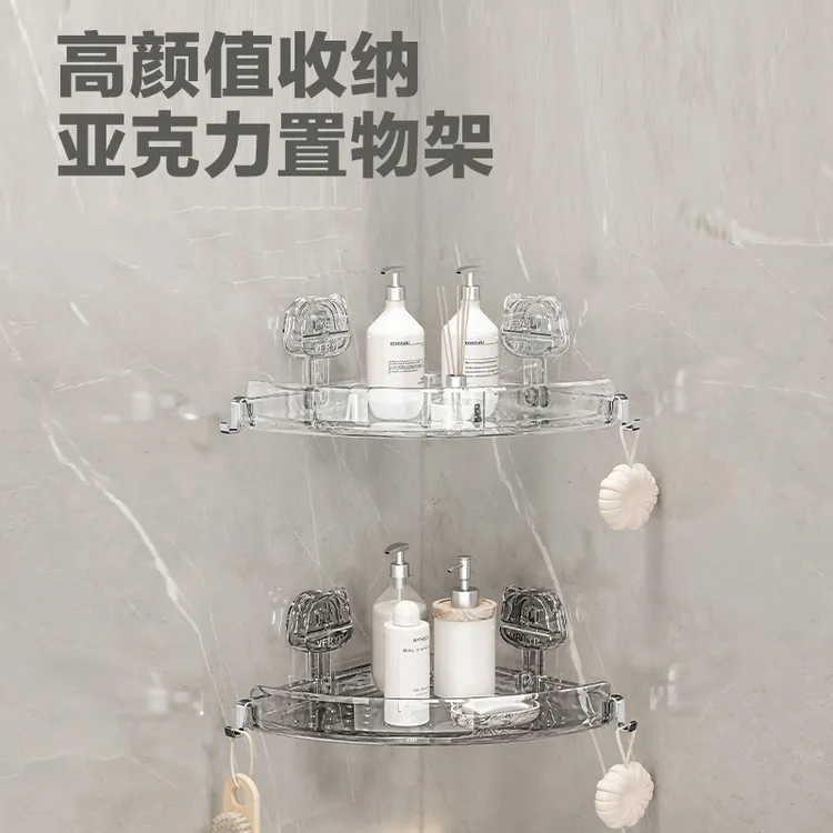 【佳立方】轻奢小熊吸盘置物架免打孔卫生间壁挂洗发水沐浴露收纳架
