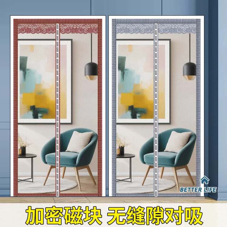 【三周加宽丨防虫木】金刚网防蚊门帘魔术贴免打孔自粘磁铁对吸卧室