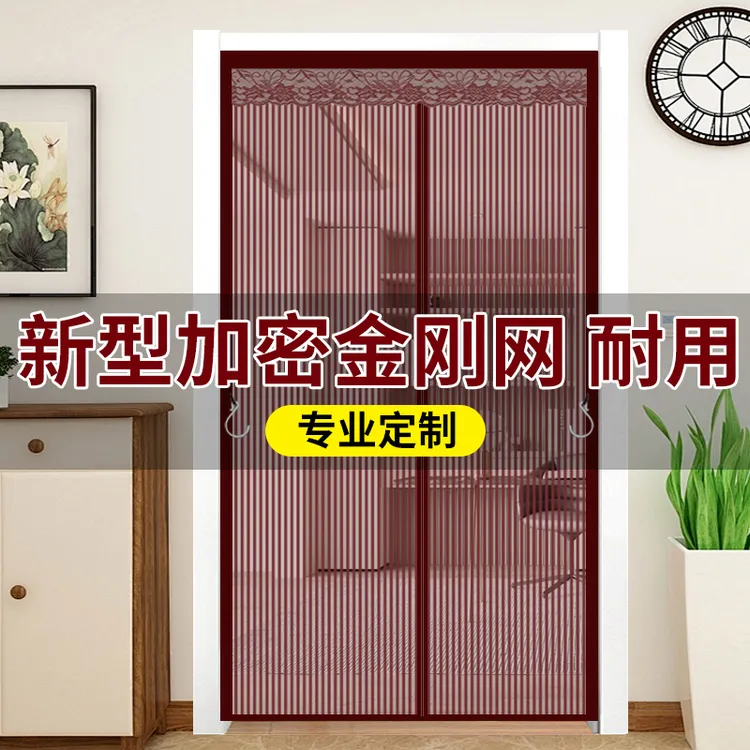 【分段磁块】金刚网防蚊门帘魔术贴自粘磁铁吸家用卧室强力防蝇虫纱商品图