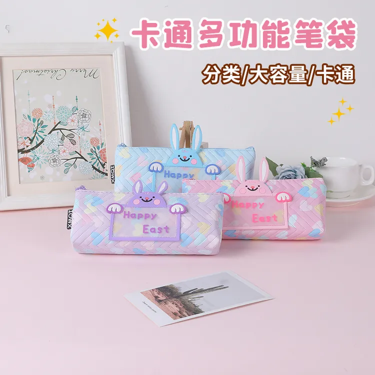 大耳朵兔兔笔袋中小学生文具可爱高颜值爱心小孔设计手感舒适小众