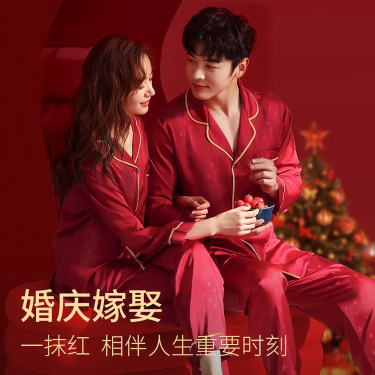 2025新年红色冰丝睡衣女高级感结婚庆情侣套装本命年男春秋家居服