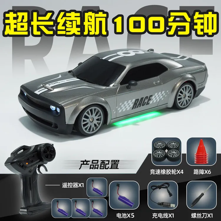 RC漂移车半比例油门四驱漂移高速遥控车充电专业入门漂移遥控车