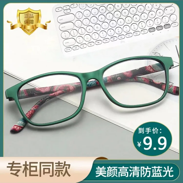 【厂家直销】防蓝光高清老花镜女时尚超轻优雅老人老花眼镜女显年轻商品图