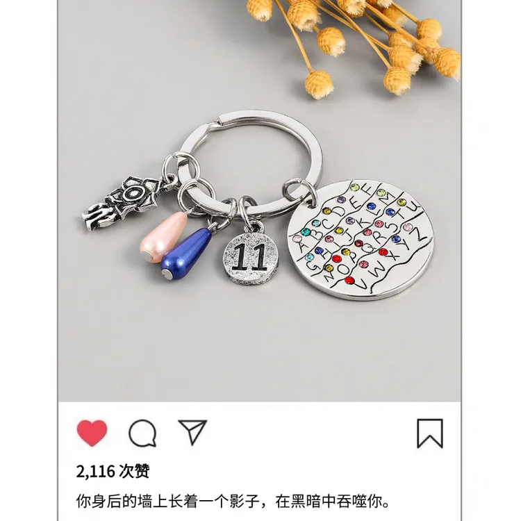 跨境爆款怪奇物语周边钥匙扣欧美影视同款包包挂件26个字母不锈钢