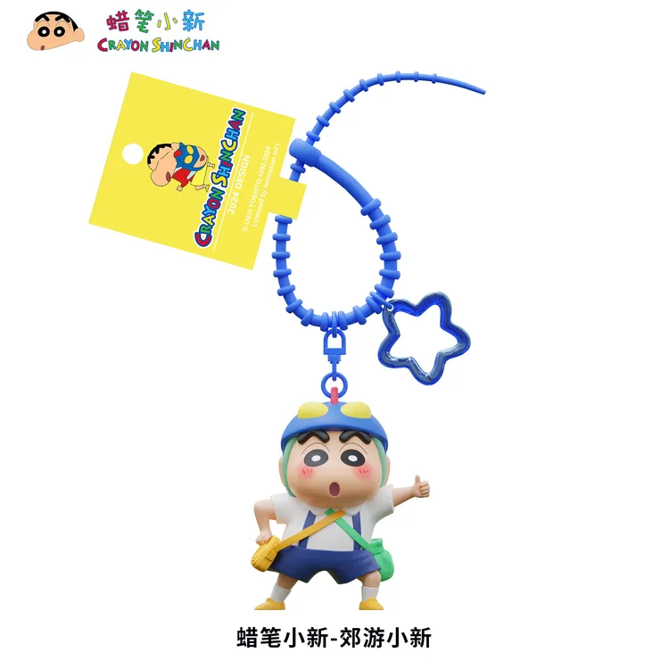 正版蜡笔小新学生系列卡通钥匙扣动漫同款可爱情侣闺蜜包包挂件