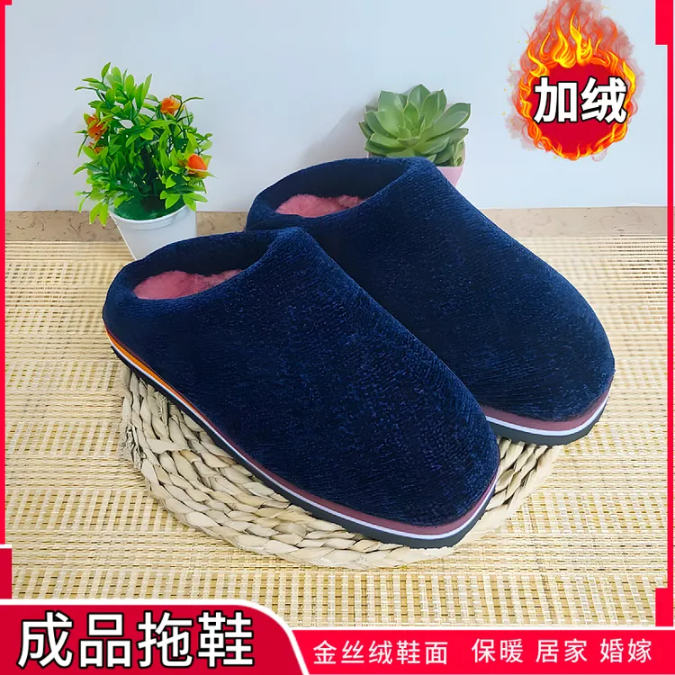 成品鞋纯手工毛线鞋加厚纯色简约加厚冬季加厚家居鞋加绒加厚防滑