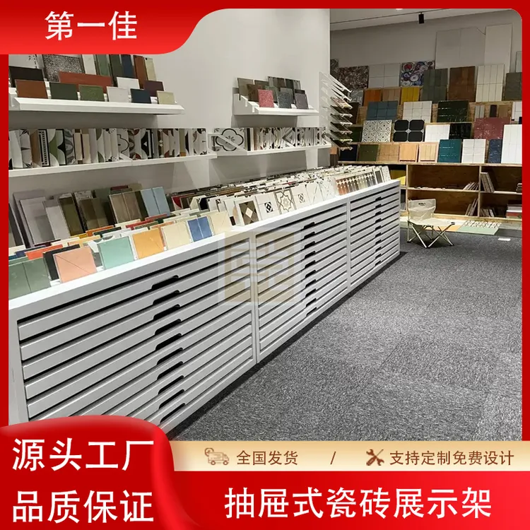 抽屉式瓷砖展示柜岩板大板750×1500地板样品展示架瓷砖展架落地式