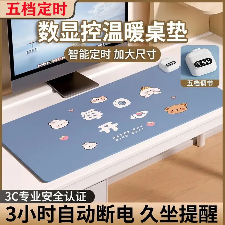 暖桌垫特大号办公室鼠标键盘加热垫桌面电脑学生宿舍发热垫手桌垫