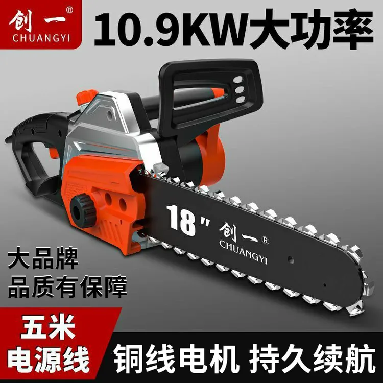 创一电锯伐木锯220伏大功率家用插电小型电链锯手持式电动链条锯
