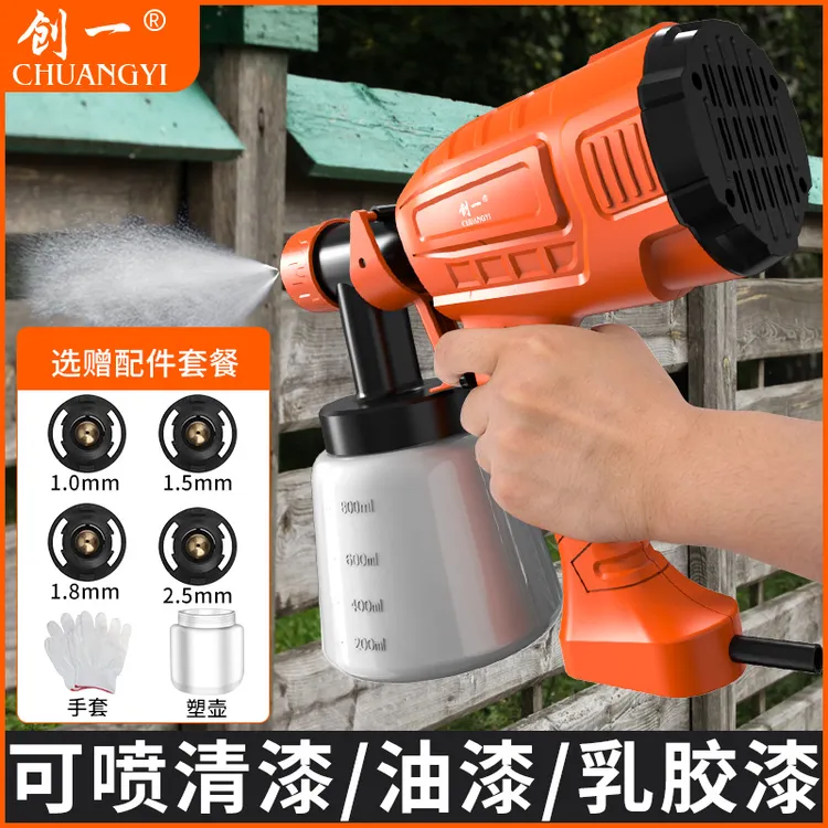创一电动喷漆枪油漆乳胶喷枪防水放涂料喷漆机喷胶枪喷油枪喷涂枪