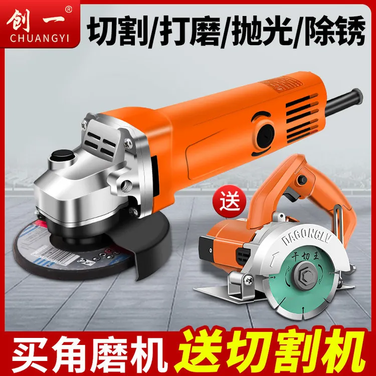 创一角磨机家用多功能打磨机磨光机手磨机抛光机切割机调速手砂轮