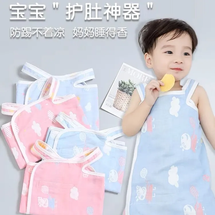 儿童护肚围夏季婴儿肚脐防着凉春秋纯棉宝宝睡觉护肚子防踢被神器