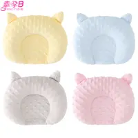 新生儿定型枕0-6个月9初生宝宝安抚平枕婴幼儿童豆豆绒四季款枕头
