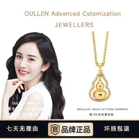   OULLEN/欧凌   新中式福禄葫芦项链女精致百搭