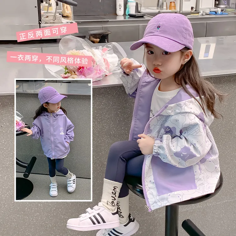 女童外套春秋款2025新款女宝宝秋季衣服小女孩两面穿儿童冲锋衣潮