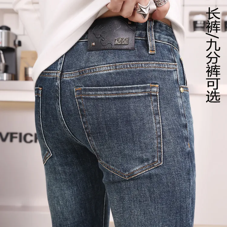 欧洲站秋季新款男士商务休闲牛仔九分裤时尚百搭修身小脚长裤子