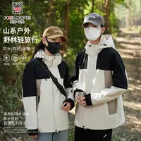 AEMAPE春秋季运动登山服百搭休闲男装女款情侣夹克户外套冲锋衣男