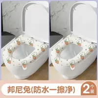 【保证正品】四季通用马桶垫 防水 坐便垫 马桶贴卫生间坐垫套 加厚