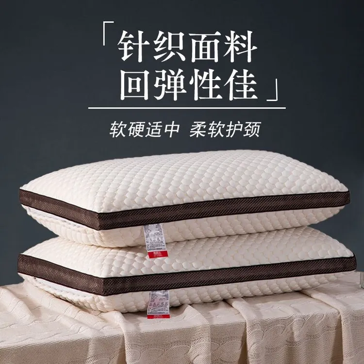 枕头枕头芯护颈椎助睡眠颈椎枕不塌陷不变形单人男女枕套成人家用