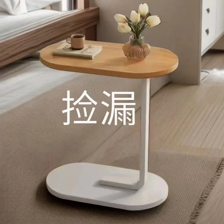 龙谋小茶几沙发边几移动小桌子阳台迷你边桌升降床边桌客厅床头柜