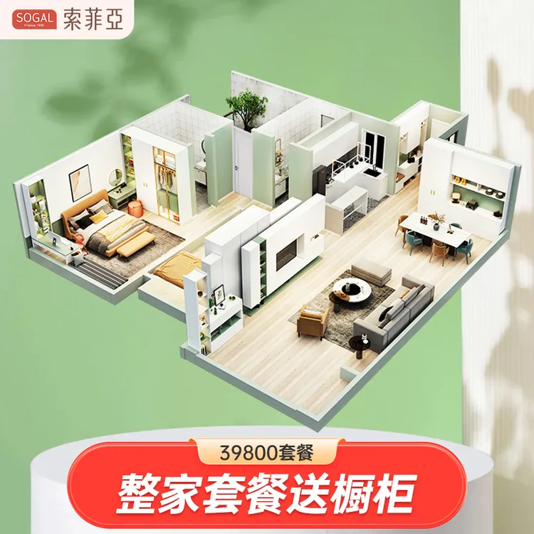 全屋定制衣柜整家套餐卧室家用衣帽间移门预约高端定制设计效果图