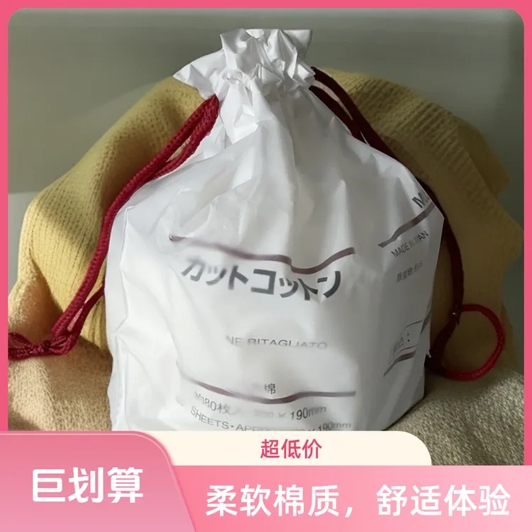 实用装纯棉洗脸巾卷装80枚入 两包每单柔软亲肤两用棉质