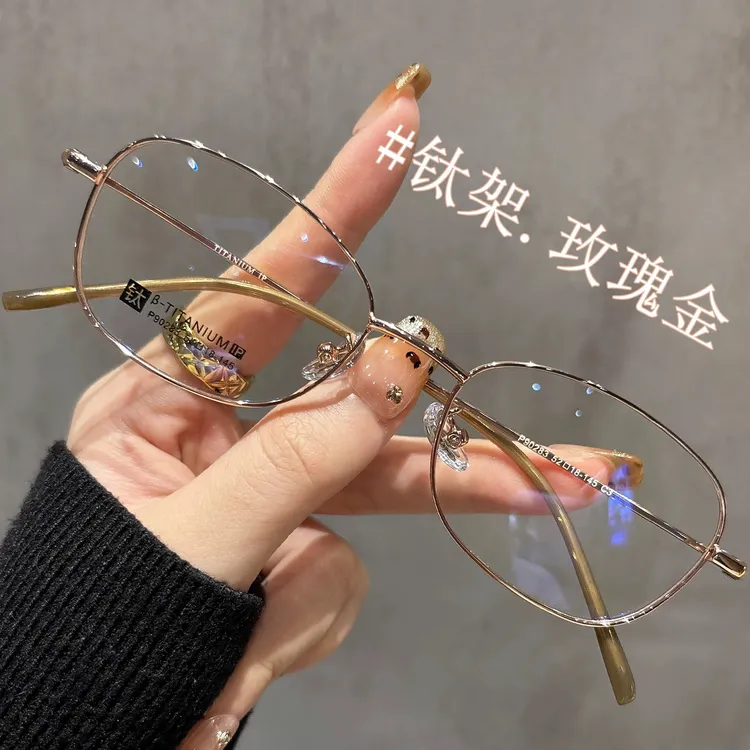 超轻钛架8克镜框眼镜女近视度数可配椭圆框金丝细框 专业配镜眼睛