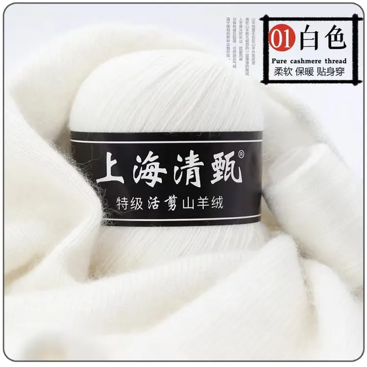 特级活剪原生态手编中粗山羊绒线亲肤柔软可贴身织毛衣编织毛线