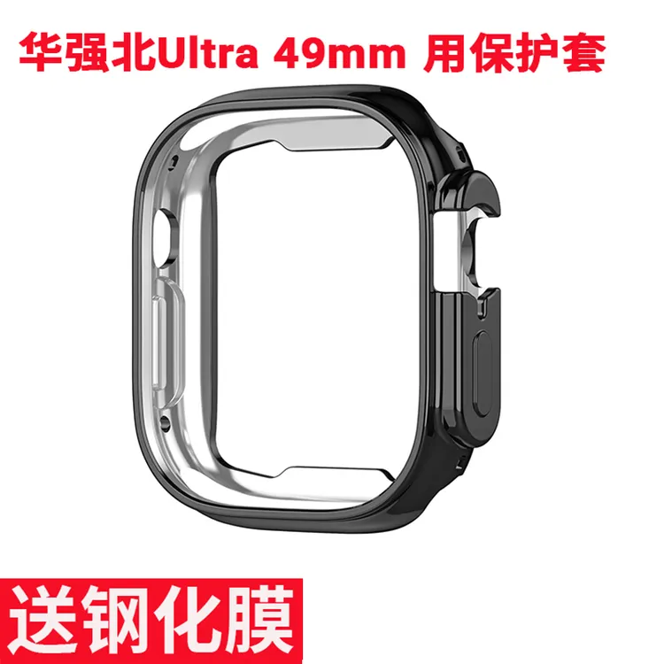 适用华强北Ultra1/2通用苹果手表49mm hello watch镂空半包软壳套