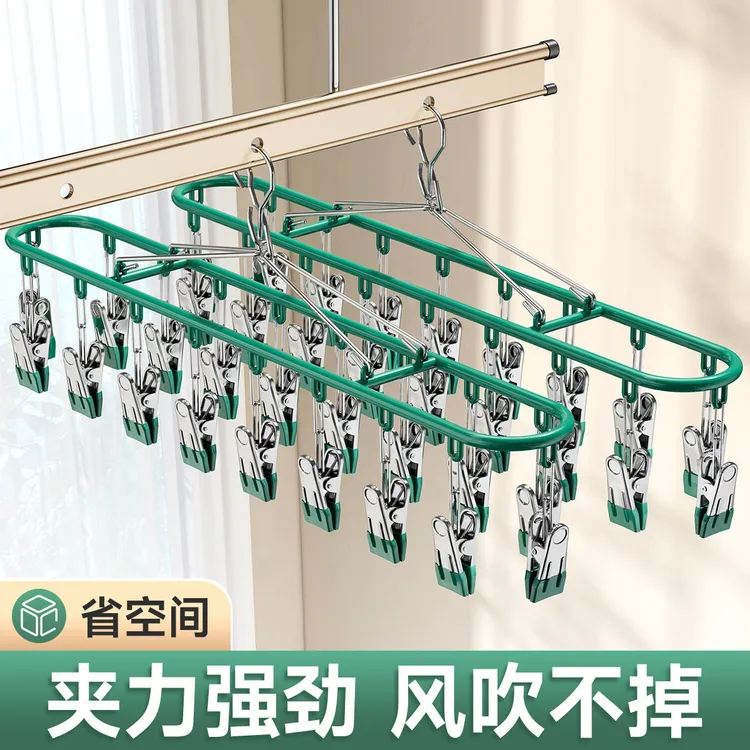 【店铺热卖】不锈钢多功能晾衣夹阳台神器内裤的架子袜子夹子
