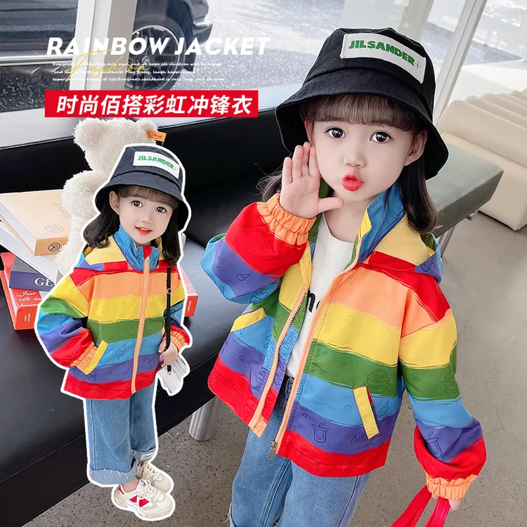 多巴胺穿搭秋装女童彩虹条纹连帽外套糖果色冲锋衣时髦洋气显白潮