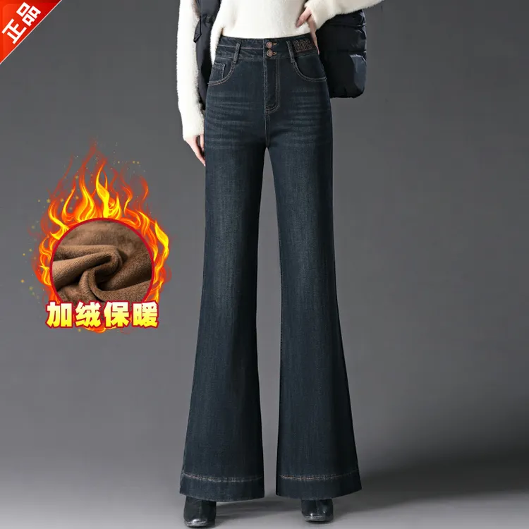 正品2025新款春秋牛仔裤女款爆款高腰显瘦高级感大脚微喇叭裤百搭